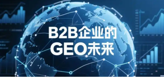 Ai Geo website image