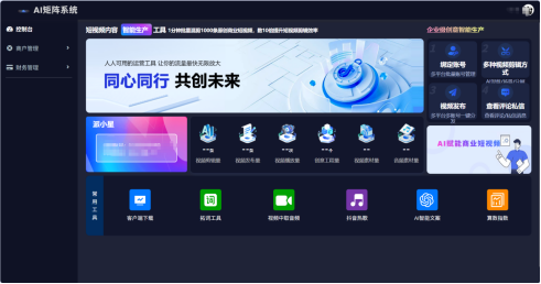 AI平台GEO品牌监控软件，AI时代品牌认知的刚需与实战指南