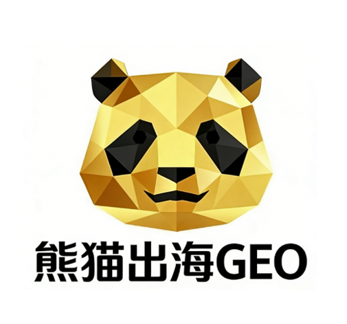 企业想做GEO优化，国内有哪些比较靠谱的GEO服务商推荐？