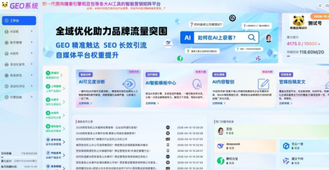 Geo Geo Top3 website image