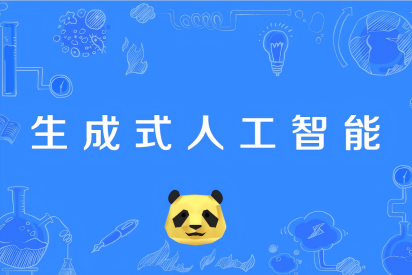 Ai Geo website image