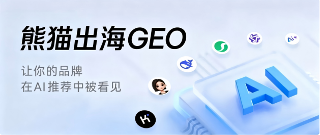 Ai Geo website image