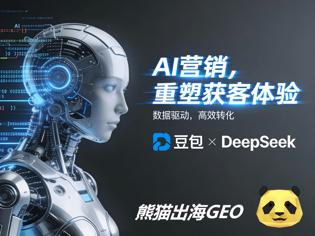GEO优化系统最适合这5大行业,企业决策入口迁徙的2026洞察 GEO优化系统最适合这5大行业,企业决策入口迁徙的2026洞察