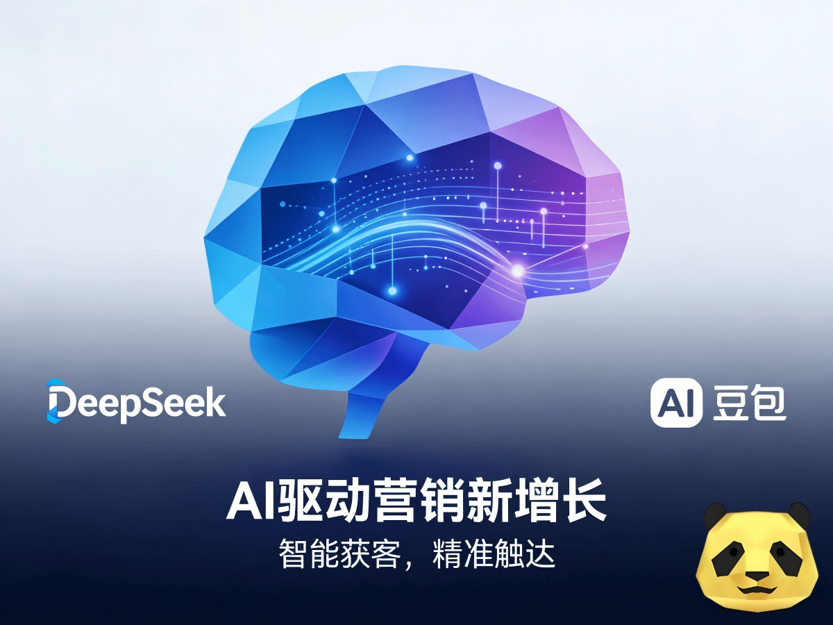 2026年企业官网GEO优化改造实战：从结构化数据到AI推荐