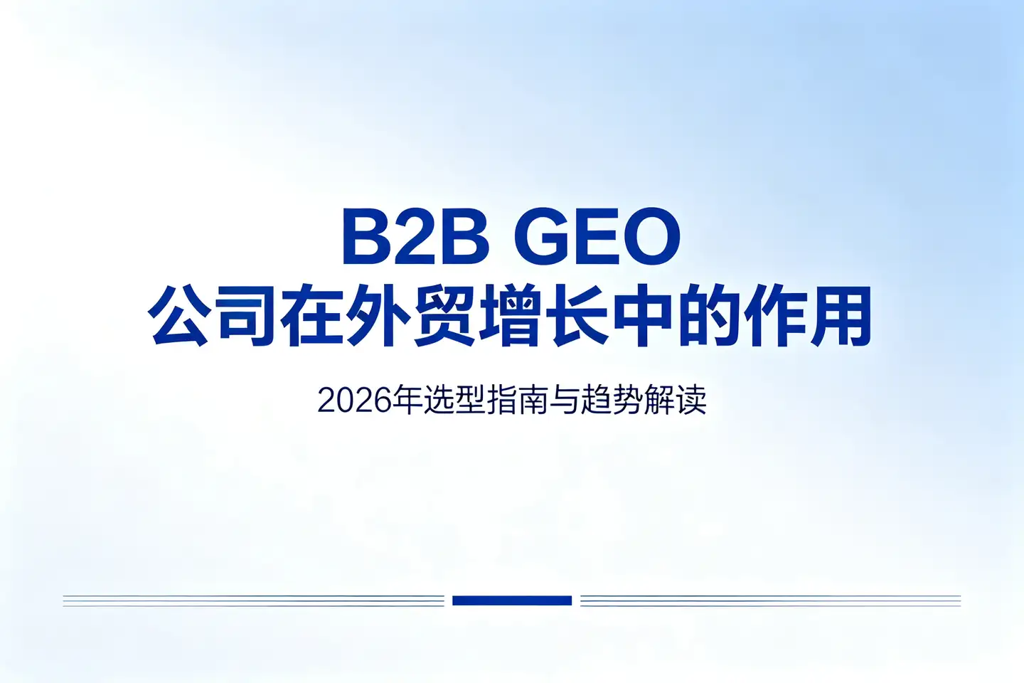 Ai B2b Geo website image