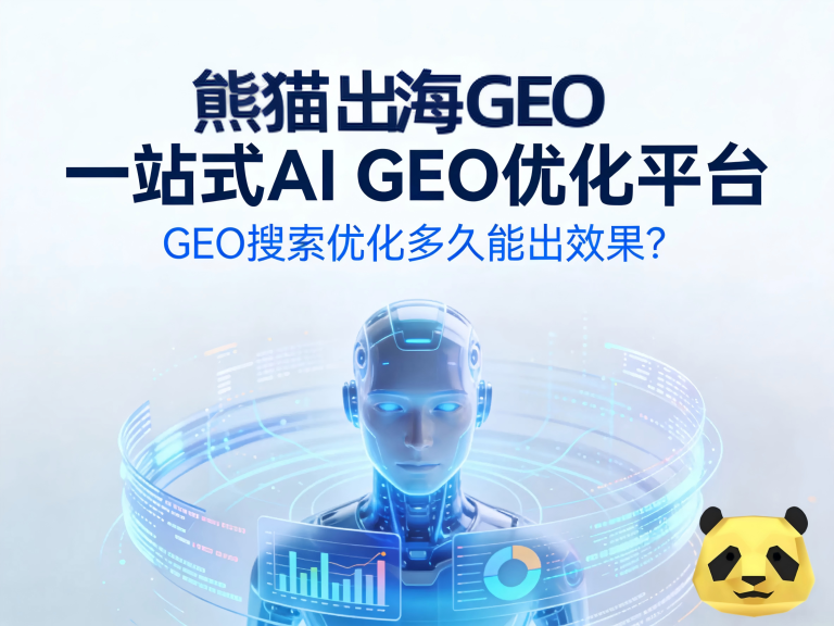 Ai Geo Ai website image