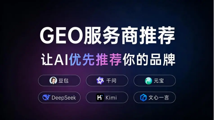 Geo Geo website image