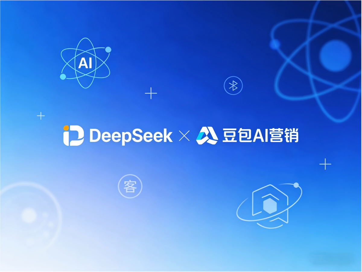 如何让DeepSeek把你的官网列为权威来源？2026年GEO优化战略白皮书