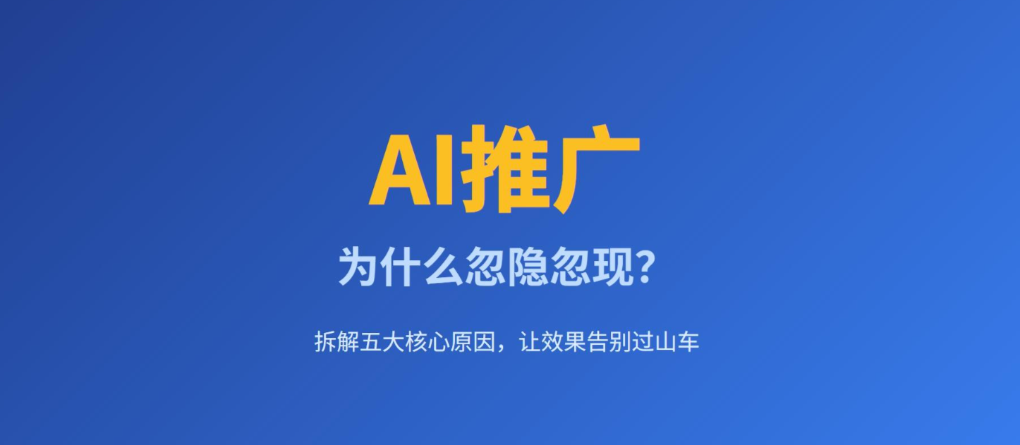 Ai Geo website image
