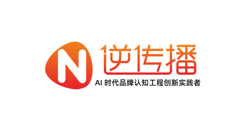 2026年GEO服务商推荐：5家企业AI搜索优化服务商对比，哪家更值得选？